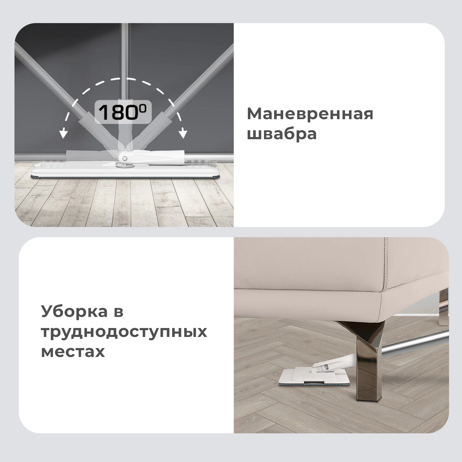 Швабра с отжимом и ведром LAIMA NeoMop XL (12 л) + 2 насадки микрофибра, длина ручки 134 - 154 см